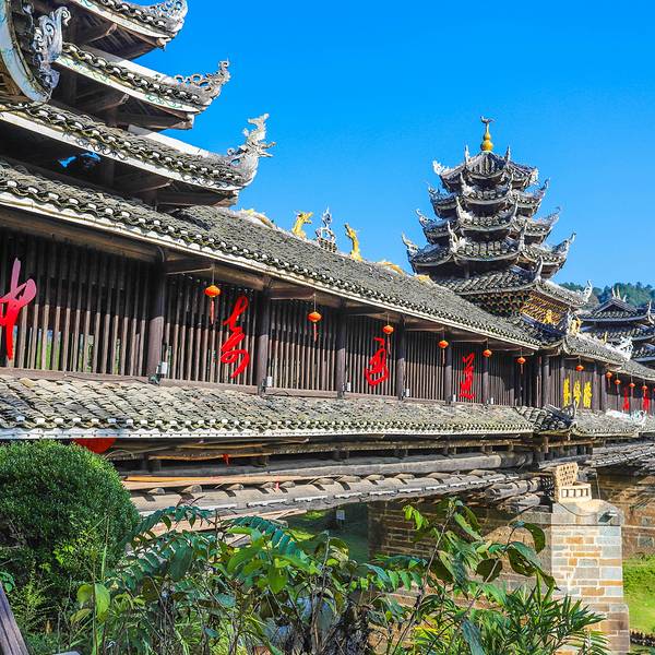 ”侗戲之鄉(xiāng)“皇都侗寨文化村