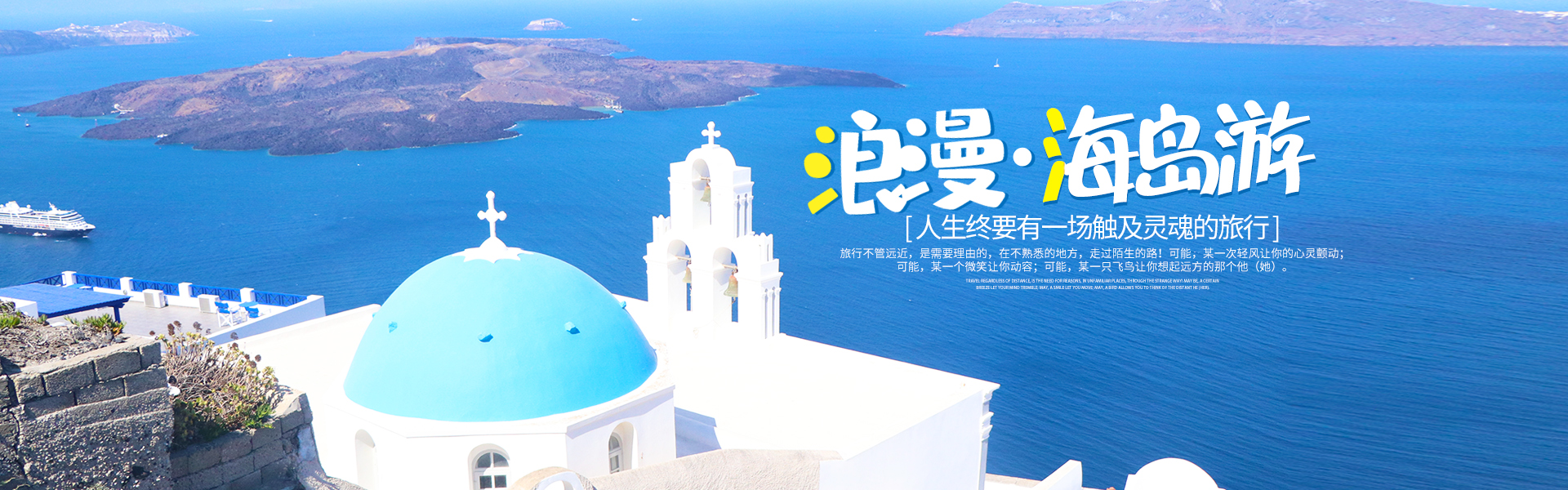 湖南省中青旅國(guó)際旅行社有限公司懷化分公司_國(guó)內(nèi)旅游業(yè)務(wù)|出境旅游業(yè)務(wù)|邊境旅游業(yè)務(wù)